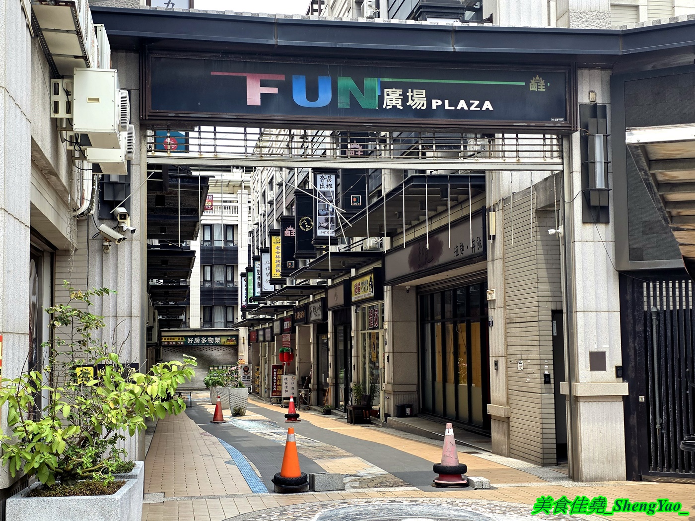 [台中沙鹿]HUONG TRA 香茶越南料理 – 海線新開幕越南料理，吃得到很少見的越南小煎餅和蒸米捲，口味不錯又便宜，內用免費飲料喝到飽。