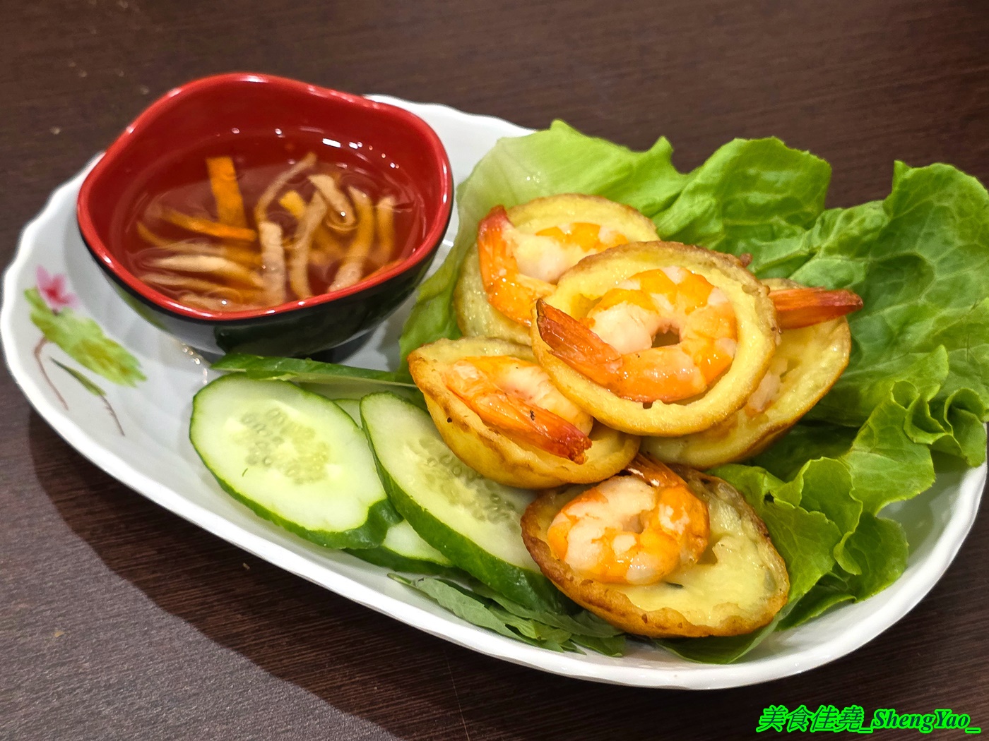 [台中沙鹿]HUONG TRA 香茶越南料理 – 海線新開幕越南料理，吃得到很少見的越南小煎餅和蒸米捲，口味不錯又便宜，內用免費飲料喝到飽。