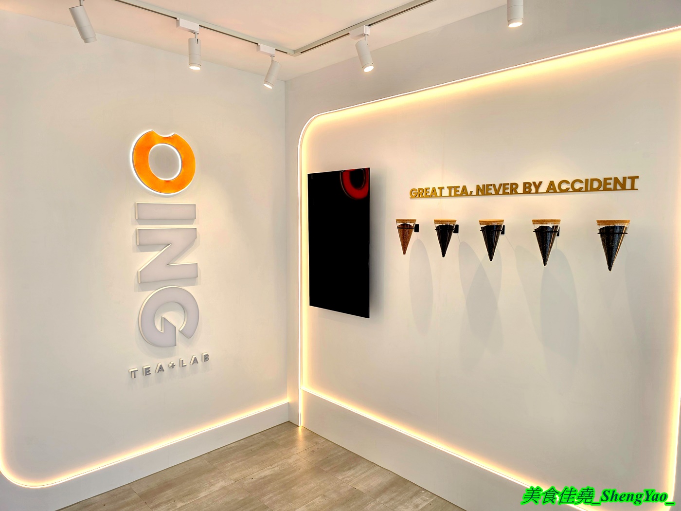 [台中沙鹿]Oing Tea 沙鹿靜宜店 – 雲林最強的水果茶飲店開來海線了，新鮮現榨水果結合特選高山烏龍茶，果香茶香一次到位。