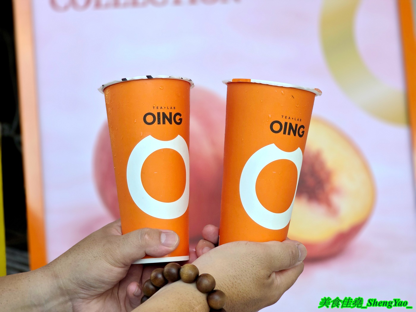 [台中沙鹿]Oing Tea 沙鹿靜宜店 – 雲林最強的水果茶飲店開來海線了，新鮮現榨水果結合特選高山烏龍茶，果香茶香一次到位。