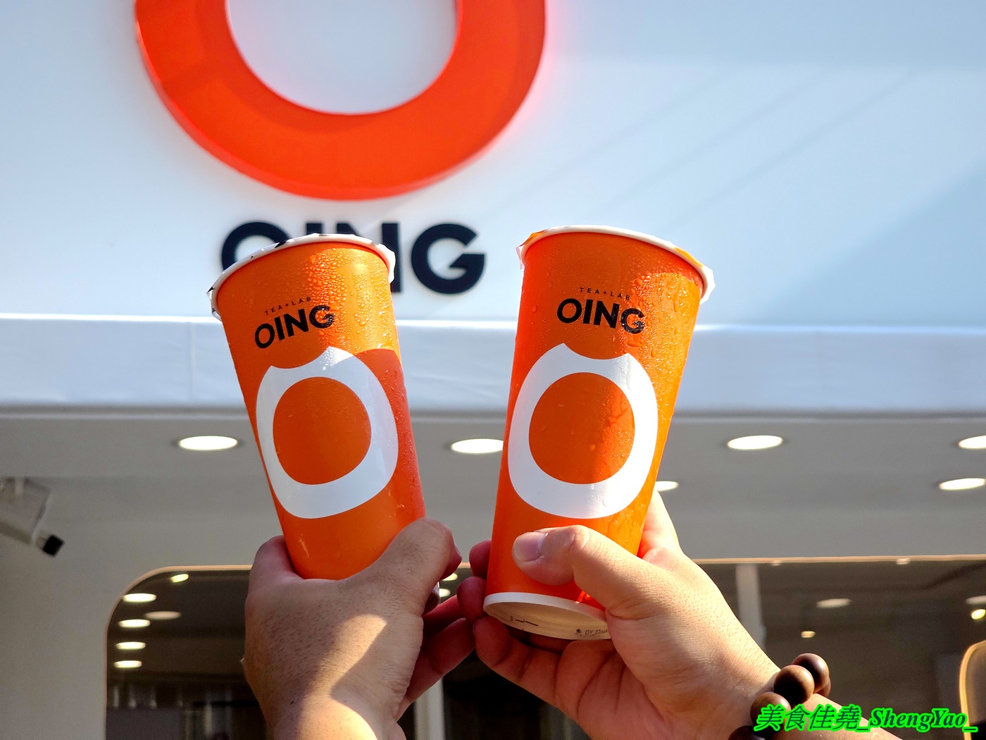 [台中沙鹿]Oing Tea 沙鹿靜宜店 – 雲林最強的水果茶飲店開來海線了，新鮮現榨水果結合特選高山烏龍茶，果香茶香一次到位。