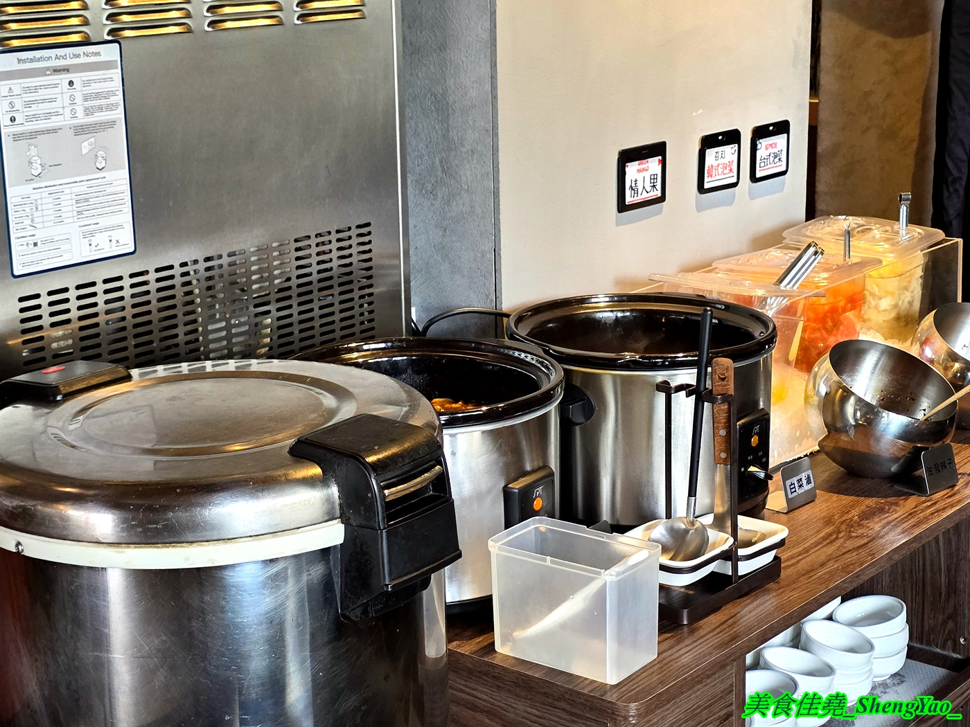 [台中沙鹿]尚石苑石頭火鍋 沙鹿店 – 海線屹立不搖的人氣火鍋店，魷魚螺肉蒜鍋新上市，野菜吧蛤蠣無限供應中，熟食區還有情人果。