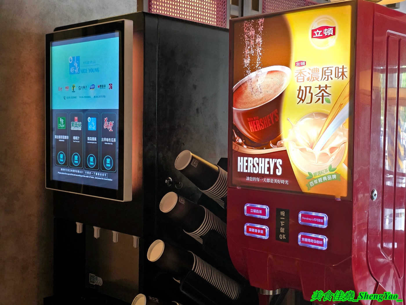 [台中沙鹿]尚石苑石頭火鍋 沙鹿店 – 海線屹立不搖的人氣火鍋店，魷魚螺肉蒜鍋新上市，野菜吧蛤蠣無限供應中，熟食區還有情人果。