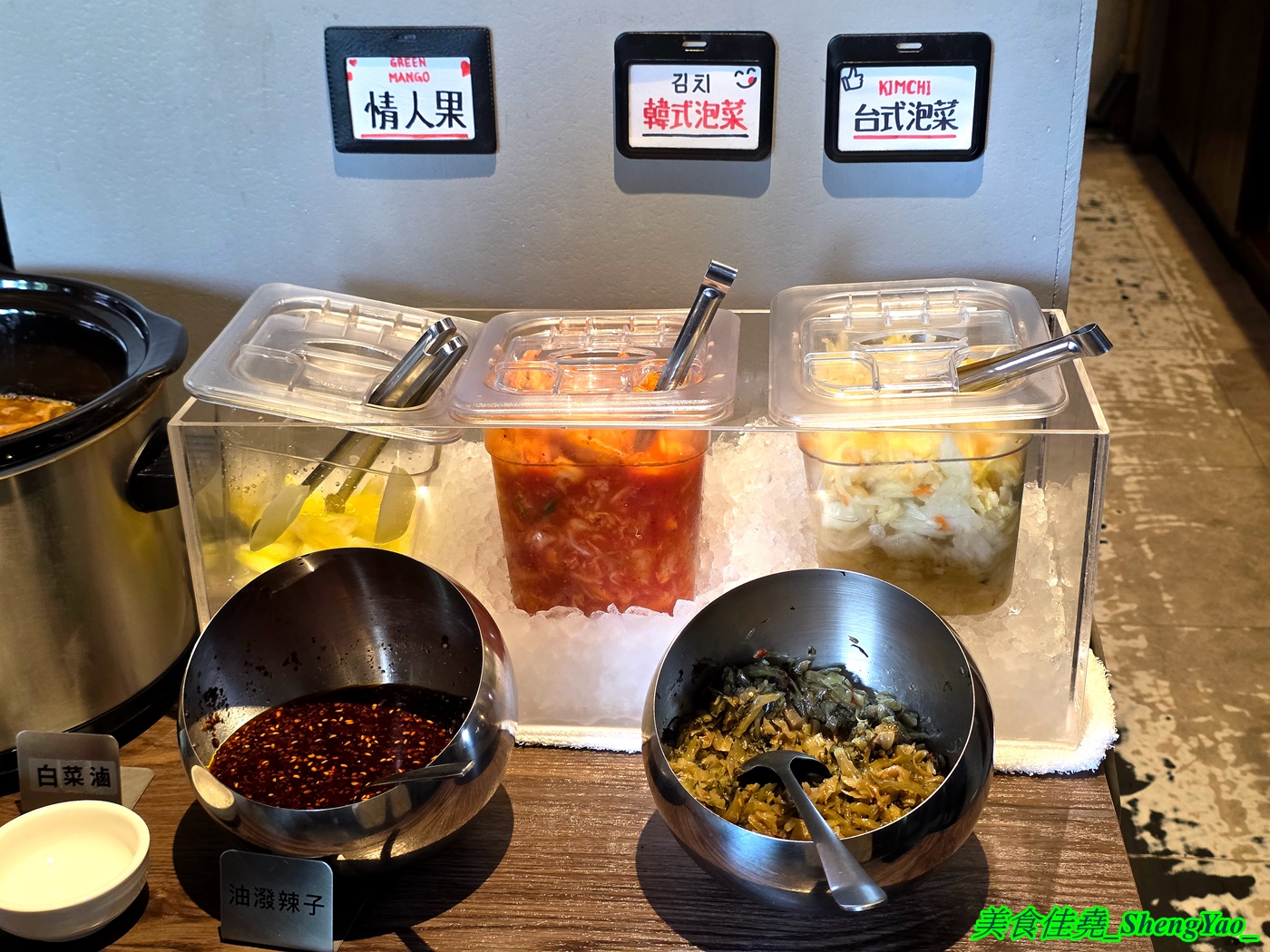 [台中沙鹿]尚石苑石頭火鍋 沙鹿店 – 海線屹立不搖的人氣火鍋店，魷魚螺肉蒜鍋新上市，野菜吧蛤蠣無限供應中，熟食區還有情人果。